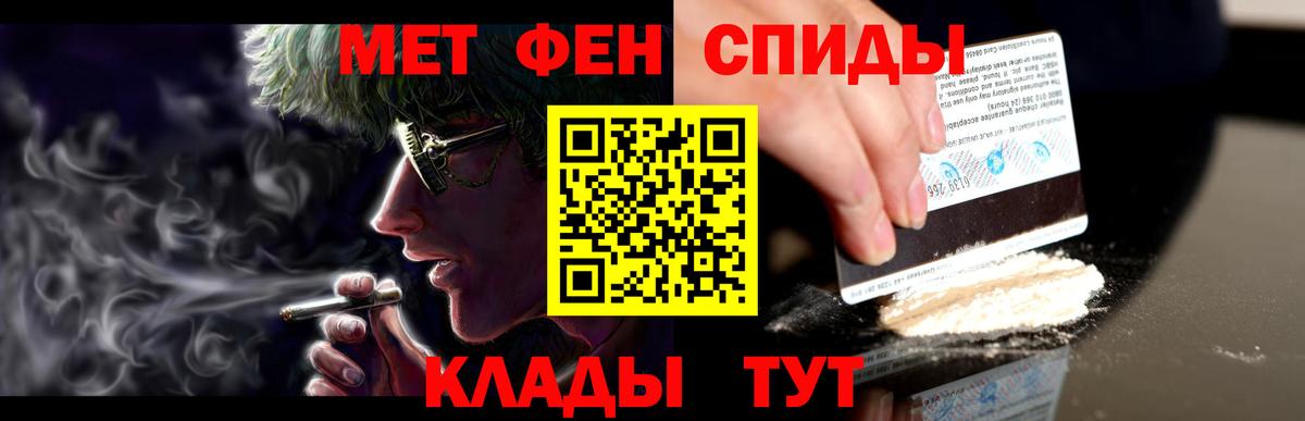 АМФЕТАМИН Premium Изобильный