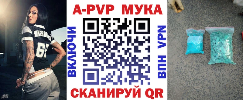 A-PVP Соль  Изобильный 