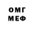 МЕТАДОН VHQ DanD8
