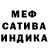 МЕТАДОН мёд Angel Perdomo
