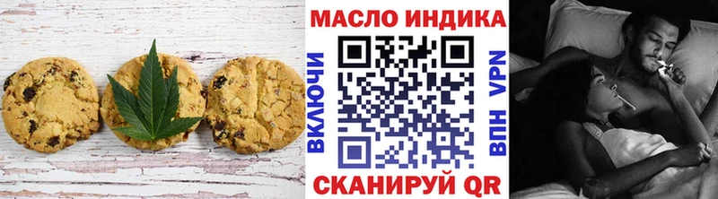 Cannafood марихуана  Изобильный 