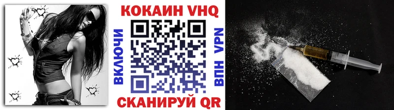 Cocaine 98%  Изобильный 