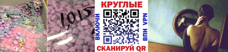 Экстази Дубай  Изобильный 
