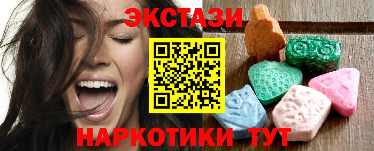 ЭКСТАЗИ бентли Изобильный