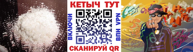 блэк спрут онион  Изобильный  Кетамин ketamine 