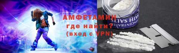 кокаин премиум Алзамай