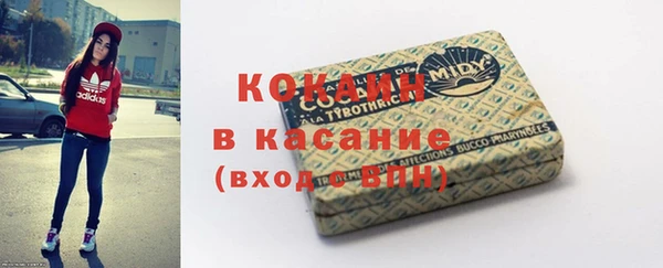 кокаин премиум Алзамай