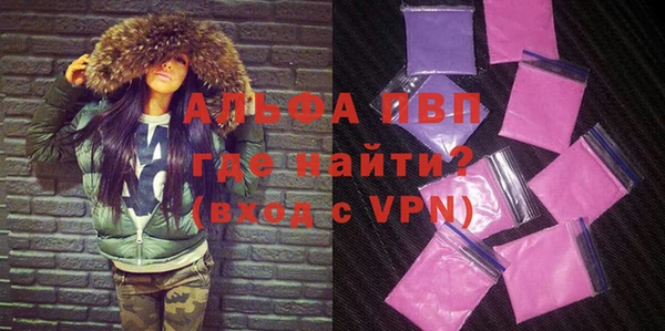 ALPHA PVP Семёнов