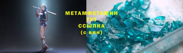 кокаин премиум Алзамай