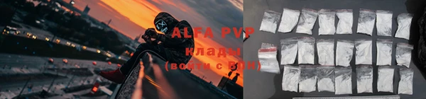 кокаин премиум Алзамай