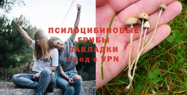 марихуана Алексин