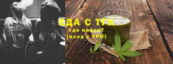 марихуана Алексин