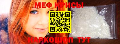 сатива Комсомольск-на-Амуре