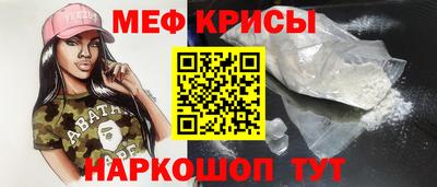 соль курить ск Коммунар