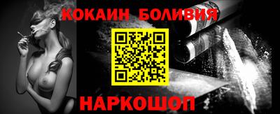 сатива Комсомольск-на-Амуре