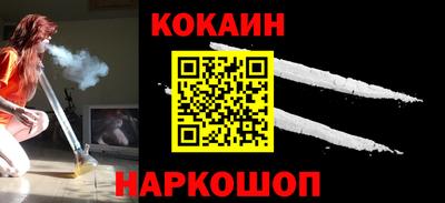 соль курить ск Коммунар