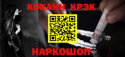 соль курить ск Коммунар