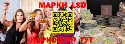 ГАЛЛЮЦИНОГЕННЫЕ ГРИБЫ Конаково