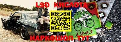 сатива Комсомольск-на-Амуре