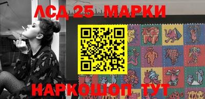сатива Комсомольск-на-Амуре