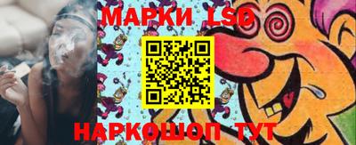 ГАЛЛЮЦИНОГЕННЫЕ ГРИБЫ Конаково