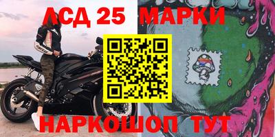 сатива Комсомольск-на-Амуре