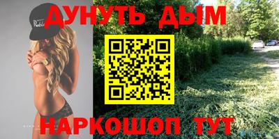 сатива Комсомольск-на-Амуре