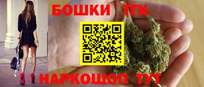 сатива Комсомольск-на-Амуре