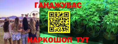 соль курить ск Коммунар