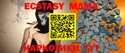 соль курить ск Коммунар