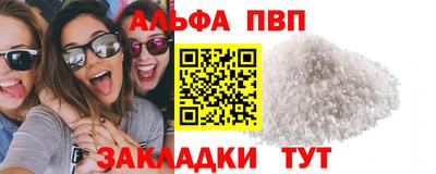 сатива Комсомольск-на-Амуре