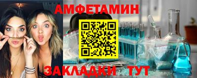сатива Комсомольск-на-Амуре