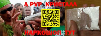 соль курить ск Коммунар