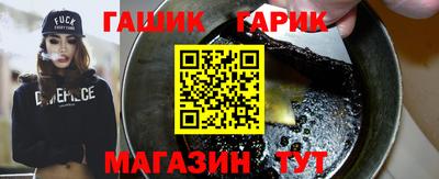 соль курить ск Коммунар
