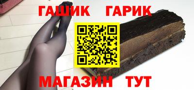соль курить ск Коммунар