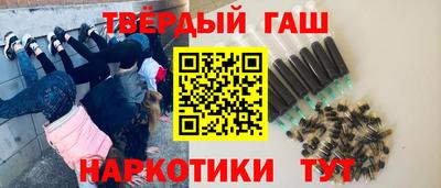 соль курить ск Коммунар