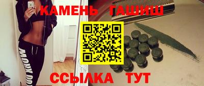 соль курить ск Коммунар
