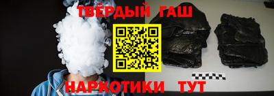соль курить ск Коммунар