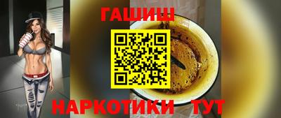 сатива Комсомольск-на-Амуре