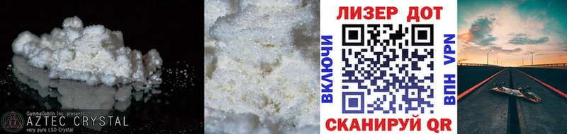 ссылка на мегу зеркало Изобильный Лсд 25 экстази кислота