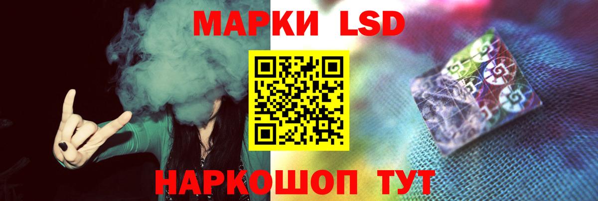 ЛСД экстази кислота Изобильный