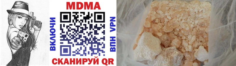 МДМА кристаллы  гидра ССЫЛКА  Изобильный 