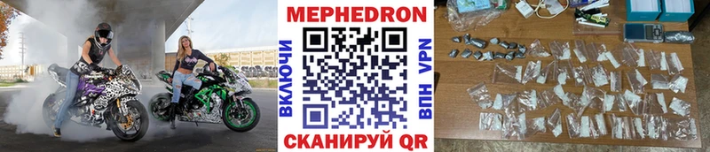 наркота  Изобильный  mega ONION  МЯУ-МЯУ VHQ 
