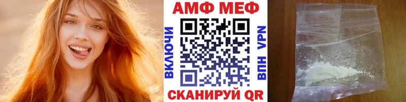 OMG ссылки  купить наркотики сайты  Изобильный  МЕТАМФЕТАМИН Methamphetamine 
