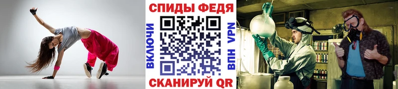 МЕТАМФЕТАМИН пудра Изобильный