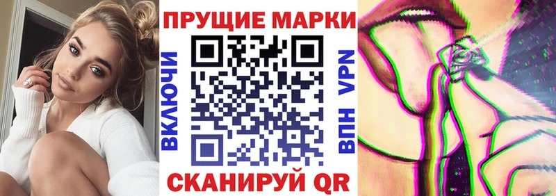 Наркотические марки 1,5мг  Изобильный 
