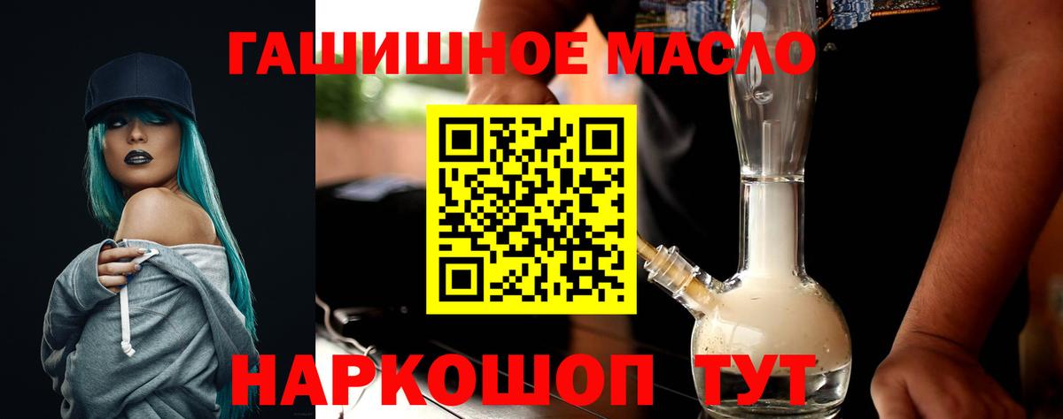 Дистиллят ТГК вейп Изобильный