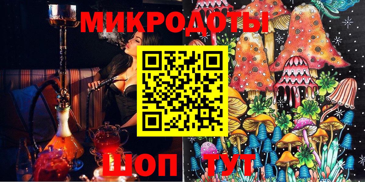 Галлюциногенные грибы ЛСД Изобильный