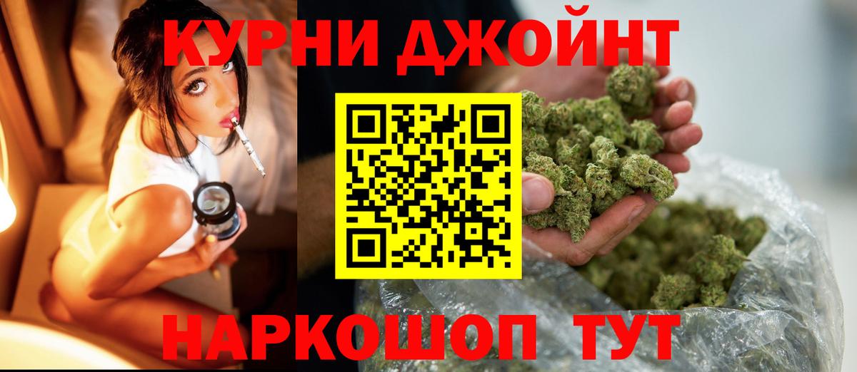 Каннабис семена  Каннабис SATIVA & INDICA  Изобильный  Вход с VPN  Бошки Шишки сатива 